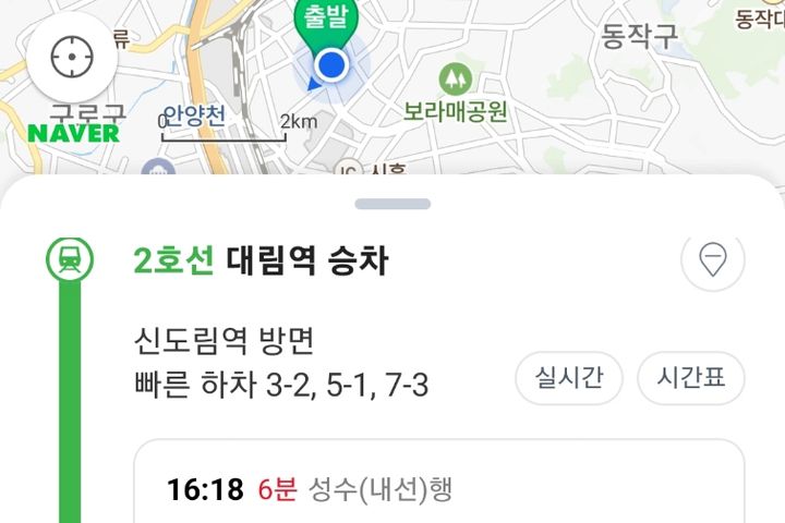 30-second walk from Daerim Station (for 2 peo 16th image