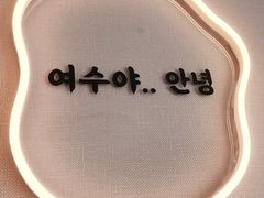 민민하우스 12번째 이미지