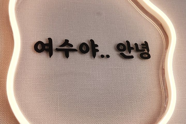 민민하우스 12번째 이미지