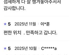 국회의사당여의도역여의도 18번째 이미지