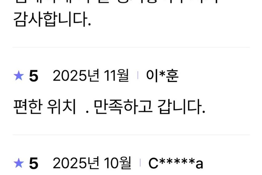 국회의사당여의도역여의도 18번째 이미지