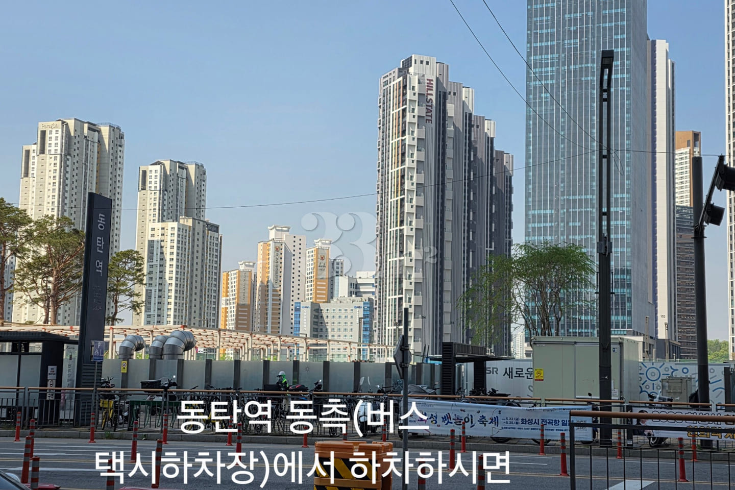 동탄역신축 쓰리룸풀옵션 8번째 이미지