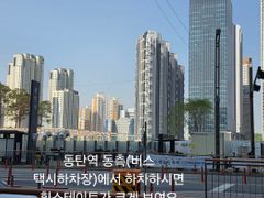 동탄역신축 쓰리룸풀옵션 9번째 이미지