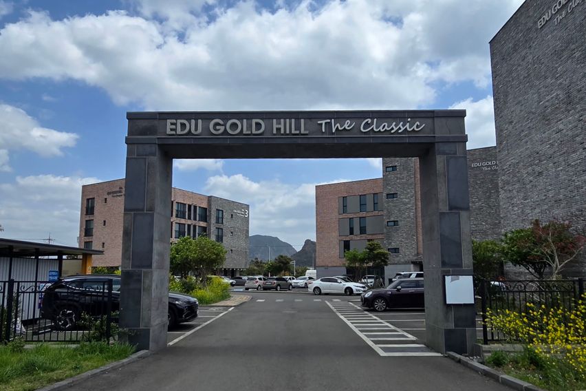 ♦산방산.투룸국제학교E 18번째 이미지