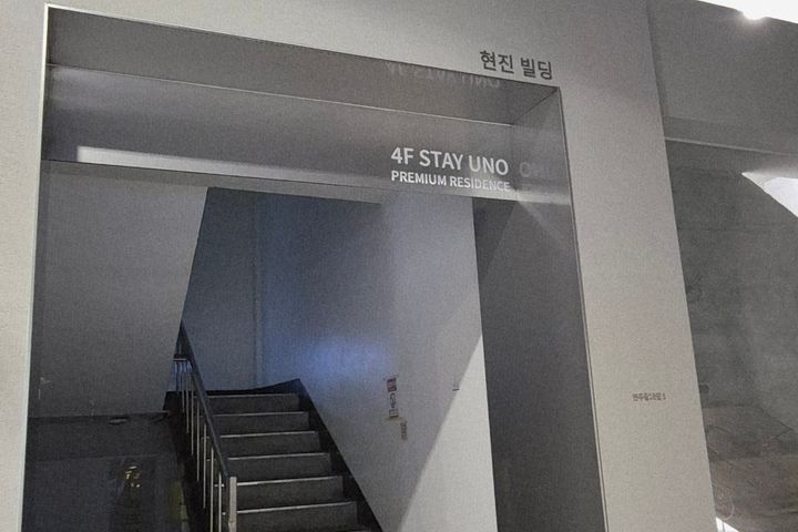 Stay Uno Deluxe B 12th image