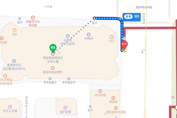 🤩분리형 원룸 오피스텔 14번째 이미지