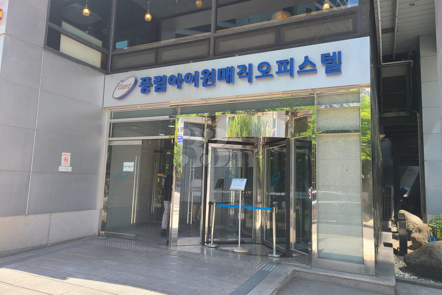Cozy Stay in Gangnam 9th image