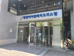 강남 cozy stay 9번째 이미지