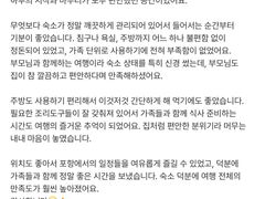 Môn양덕패밀리룸👍 17번째 이미지