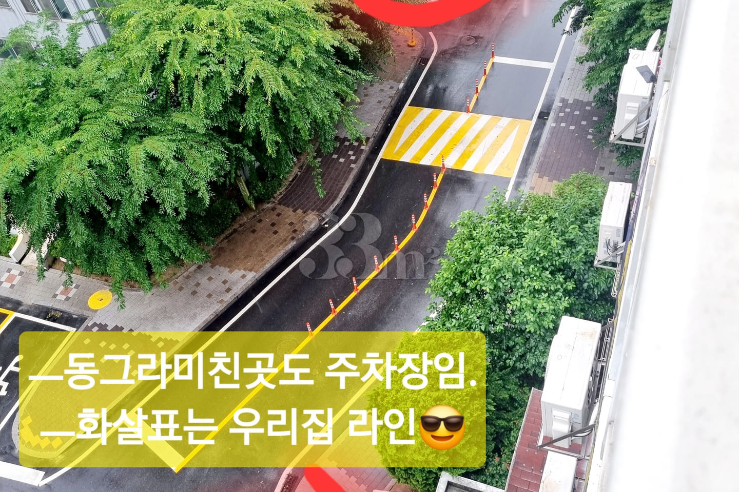 🏡 인천/김포/일산 18번째 이미지