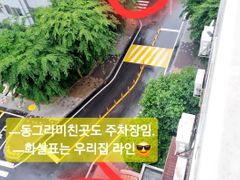 🏡 인천/김포/일산  18번째 이미지