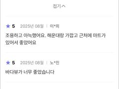 전망좋은 더마루 19번째 이미지