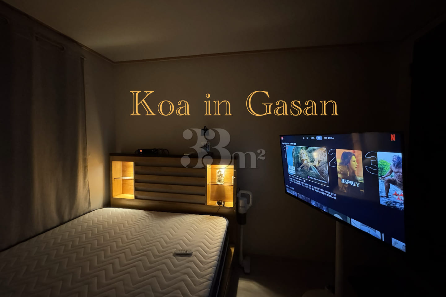 KOA Gasan 0th image