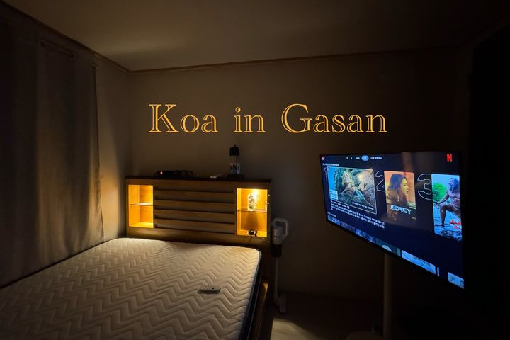 KOA 가산 0번째 이미지