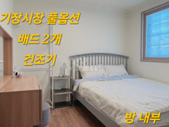 Gijang Market, fully furnished, 2-bedroom apa 0th image