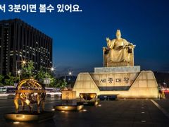 🍒광화문라이프경복궁💕 13번째 이미지