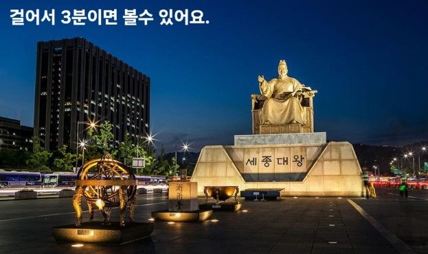 🍒광화문라이프경복궁💕 13번째 이미지