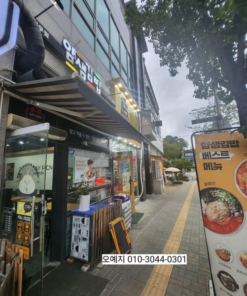 Dongtan Hallym University Hospital Officetel 10th image