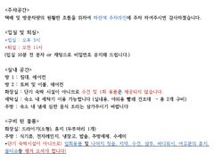 수여가”단독주택32평“ 18번째 이미지