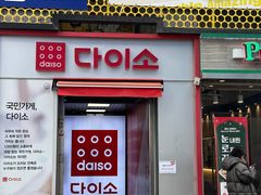 ❤️홍대정문 도보3분원룸 16번째 이미지