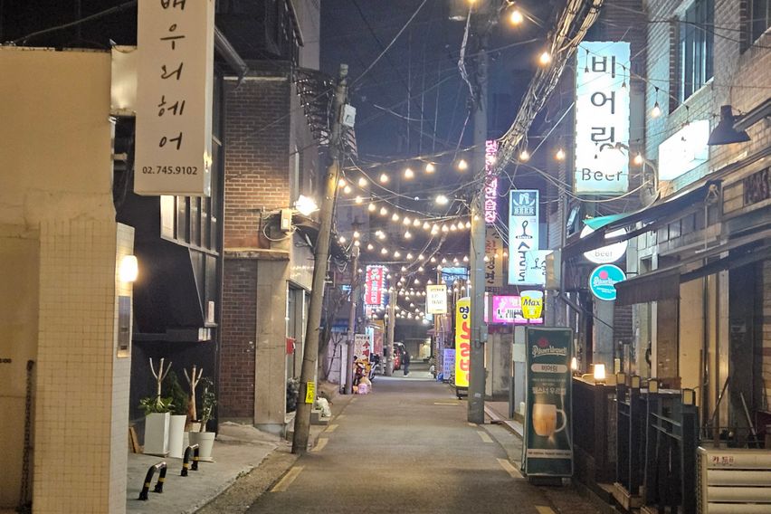 신규오픈 🩵한성대역2분 18번째 이미지