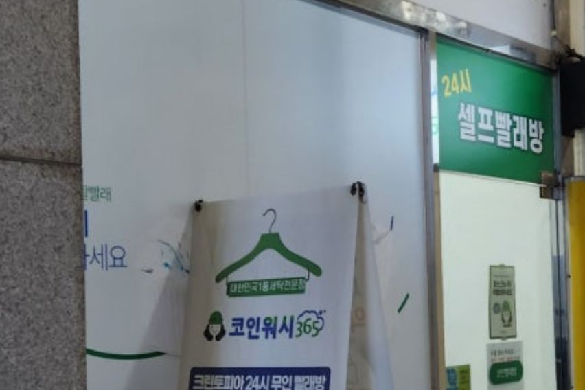 분당 수내역 큰 원룸