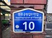 환호바다 1번째 이미지