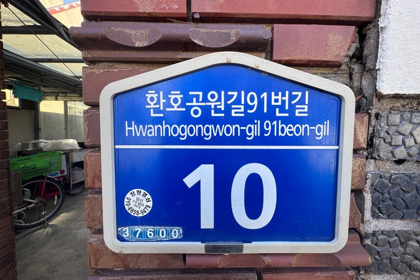 환호바다 1번째 이미지