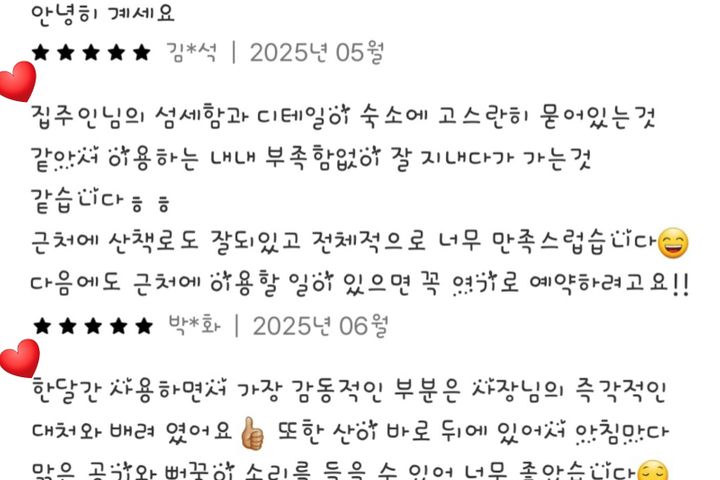 역5분❗창동녹천‼️풀옵 19번째 이미지