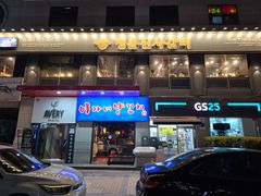 🧳여의도샛강모던하우스 17번째 이미지