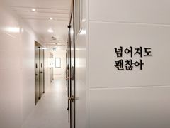 Jukjeon Station Dankook University Studio 534 9th image