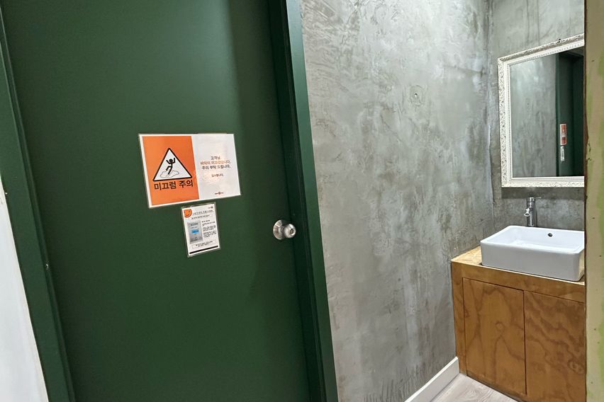 오드 디럭스 107