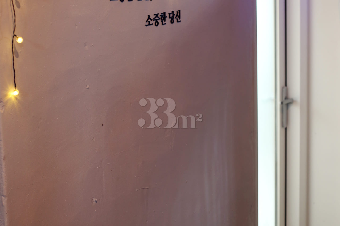 삶을;잇다 10번째 이미지