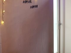 삶을;잇다 10번째 이미지