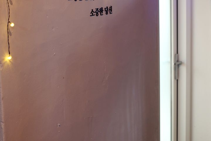삶을;잇다 10번째 이미지