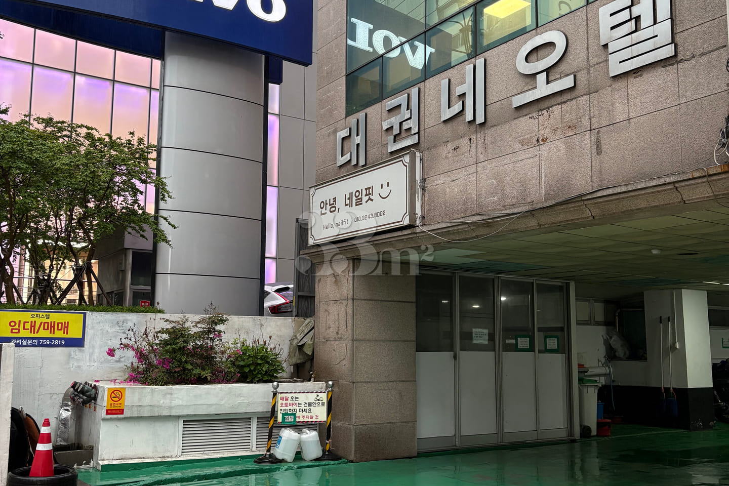 Gwangalli Simple House ๐ 16th image