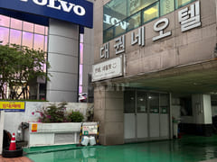 Gwangalli Simple House ๐ 16th image
