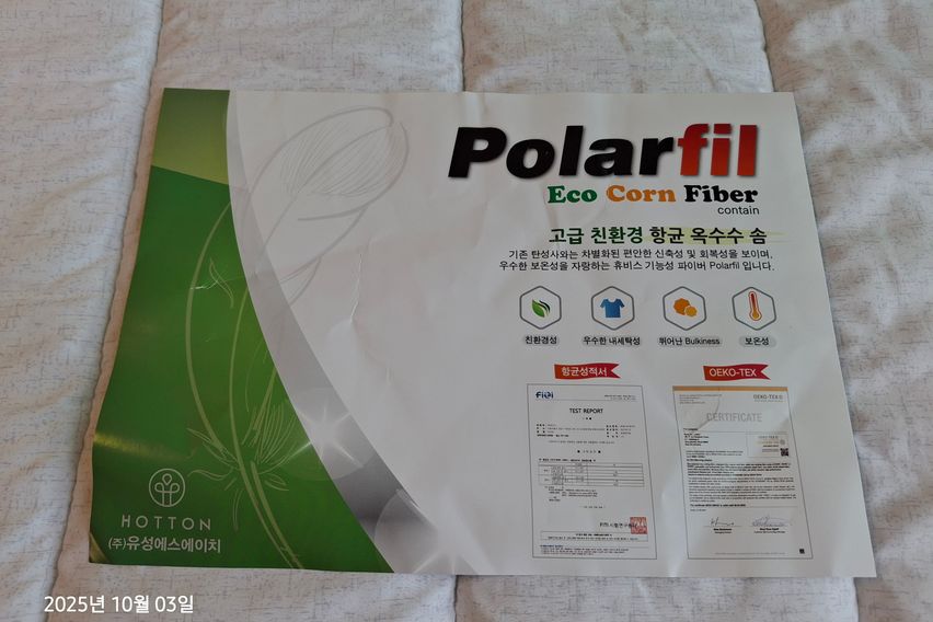 봄맞이]천안아산8분 6번째 이미지