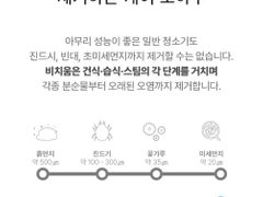 수서 풀옵션 홈살균케어 12번째 이미지
