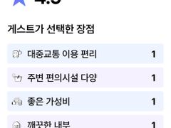 대구혁신도시풀옵션임대 13번째 이미지