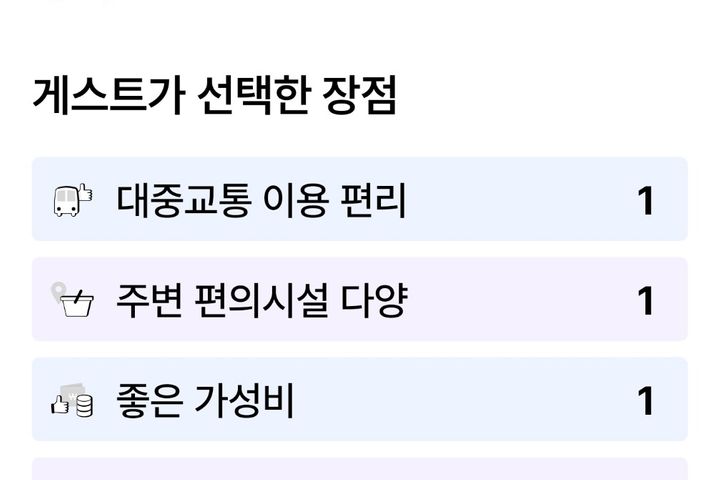 대구혁신도시풀옵션임대 13번째 이미지