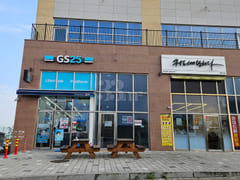 Greenhouse 8th image