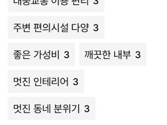 국회의사당여의도역여의도 17번째 이미지