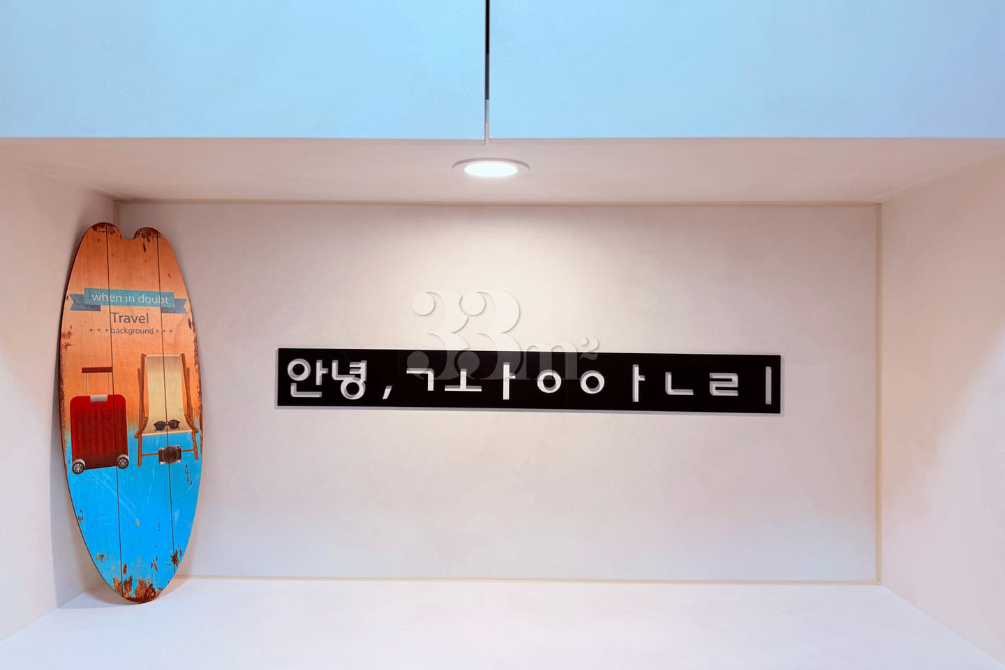 광안리 광안리해변 오션 13번째 이미지