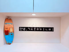 광안리 광안리해변 오션 13번째 이미지