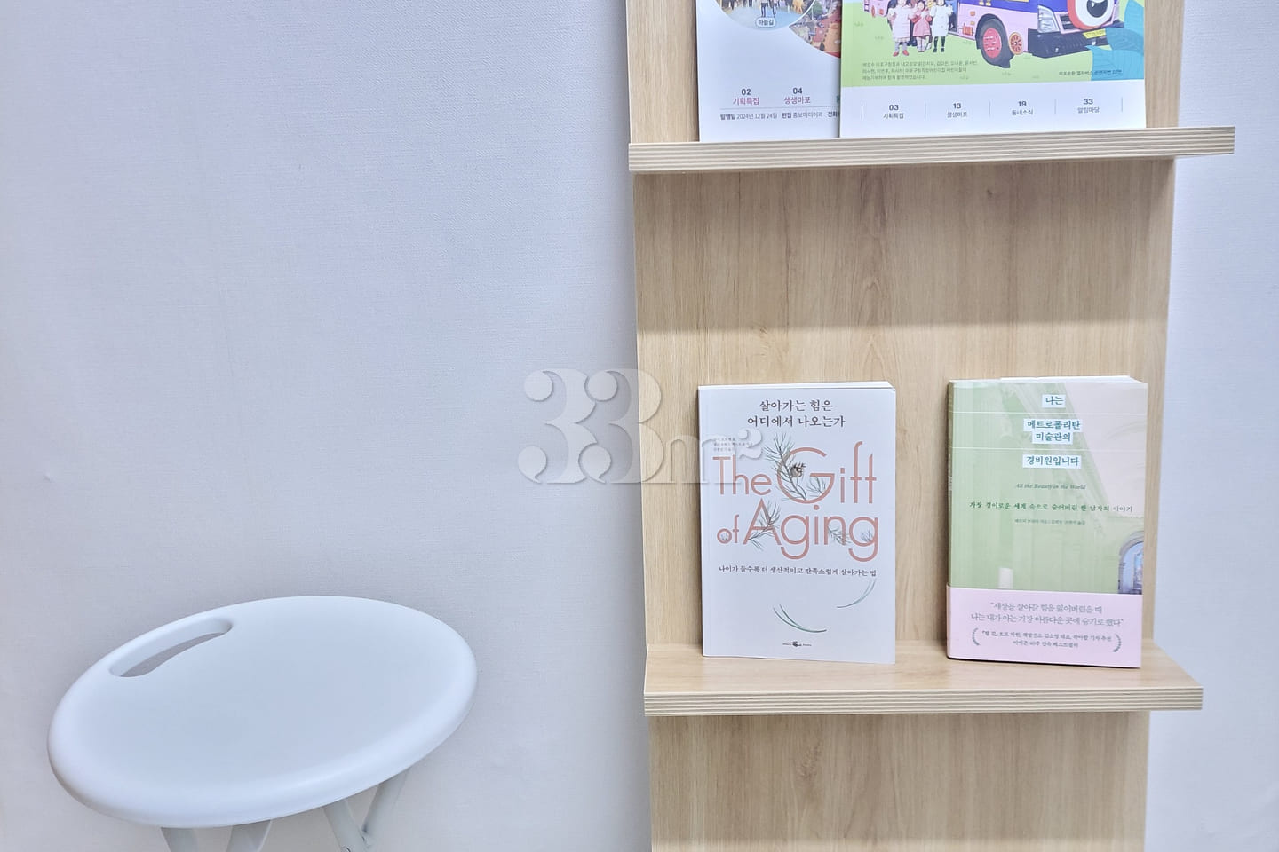 Two-room apartment in Mangwon, Hapjeong, and  9th image