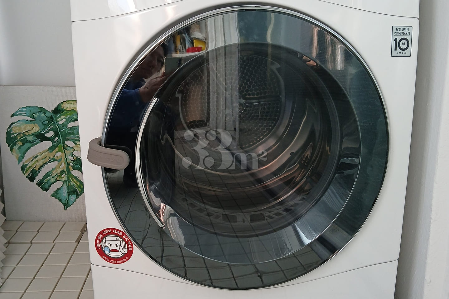 일산 주엽역 투룸APT 8번째 이미지