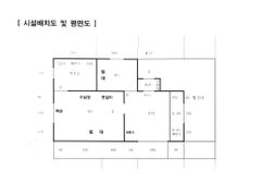 종로부암동마당이쁜숲세권 19번째 이미지