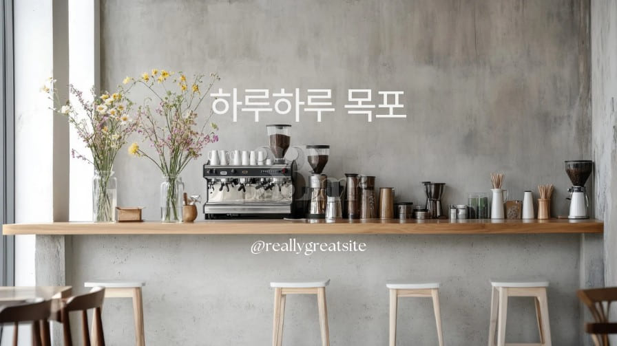 Daily Mokpo (Duplex) 0th image