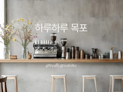 Daily Mokpo (Duplex) 0th image